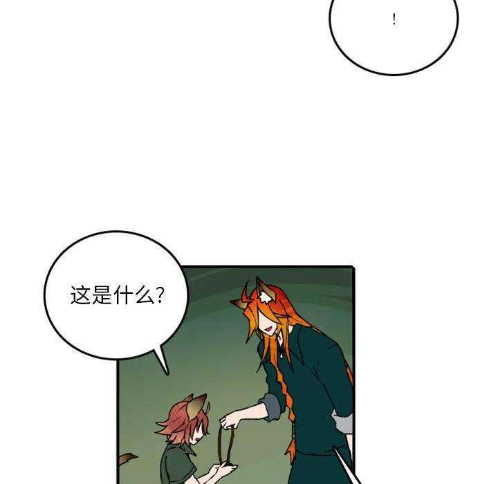 英雄战线113
