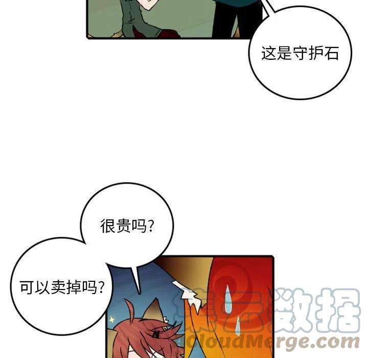 英雄战线113