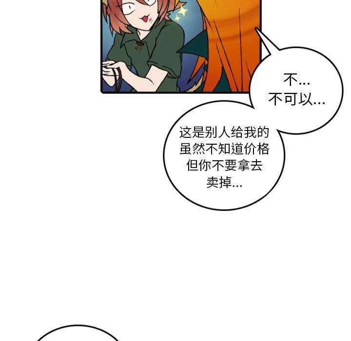 英雄战线113