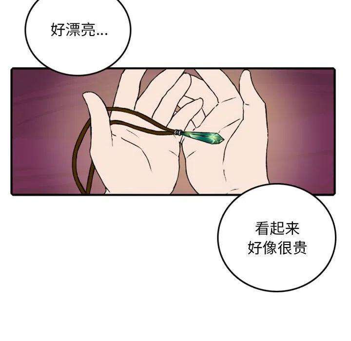 英雄战线113