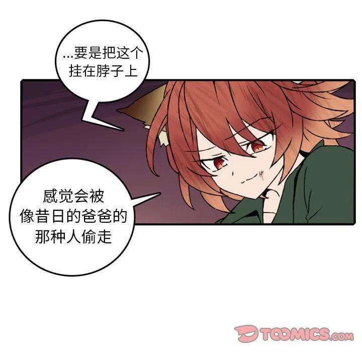 英雄战线113