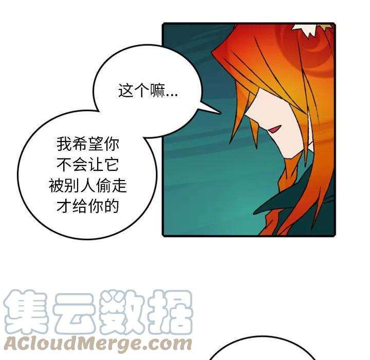 英雄战线113