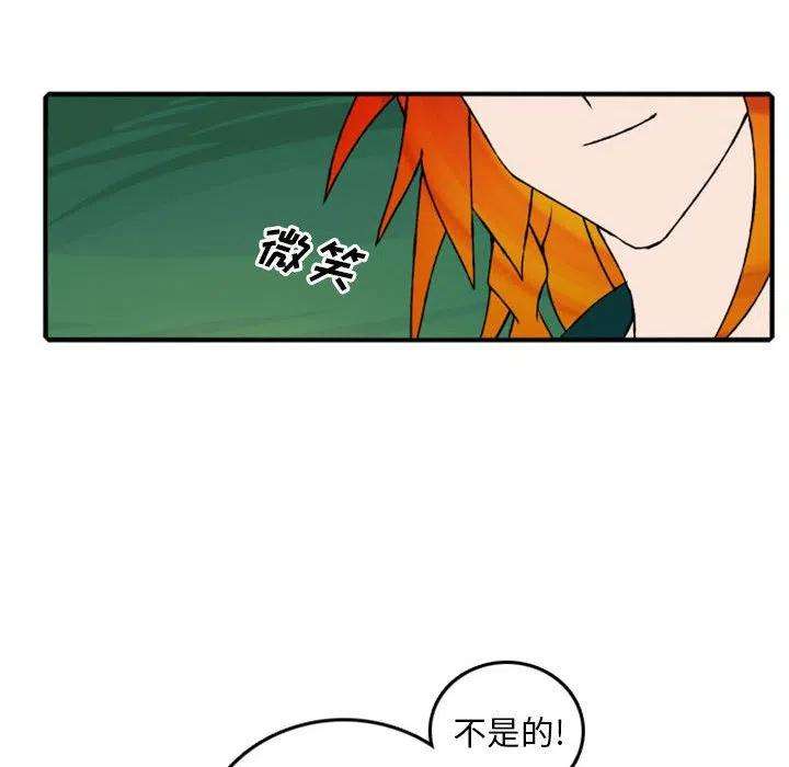 英雄战线113
