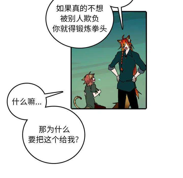 英雄战线113
