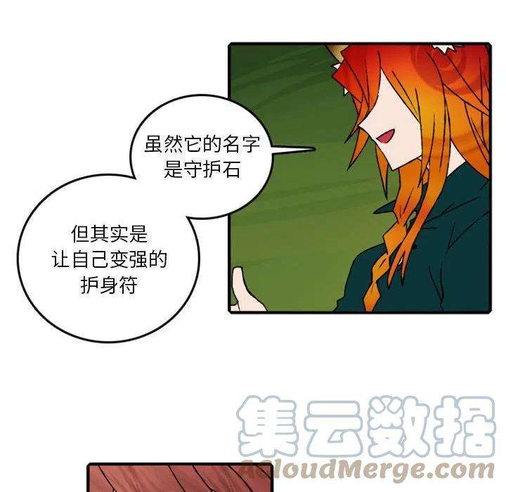 英雄战线113