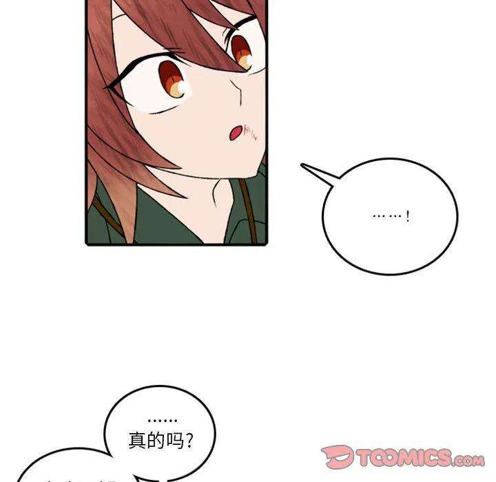 英雄战线113