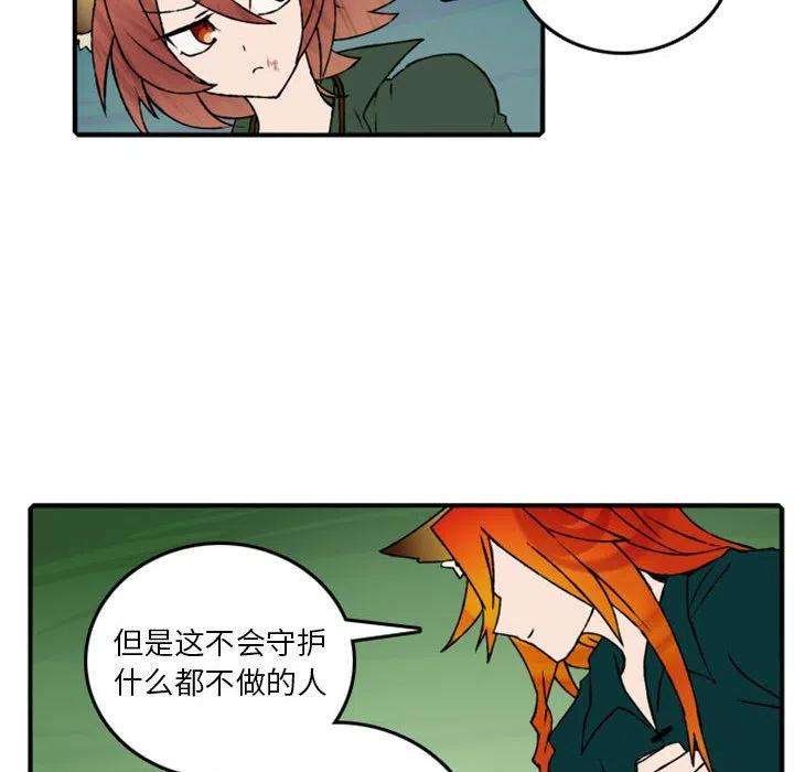 英雄战线113