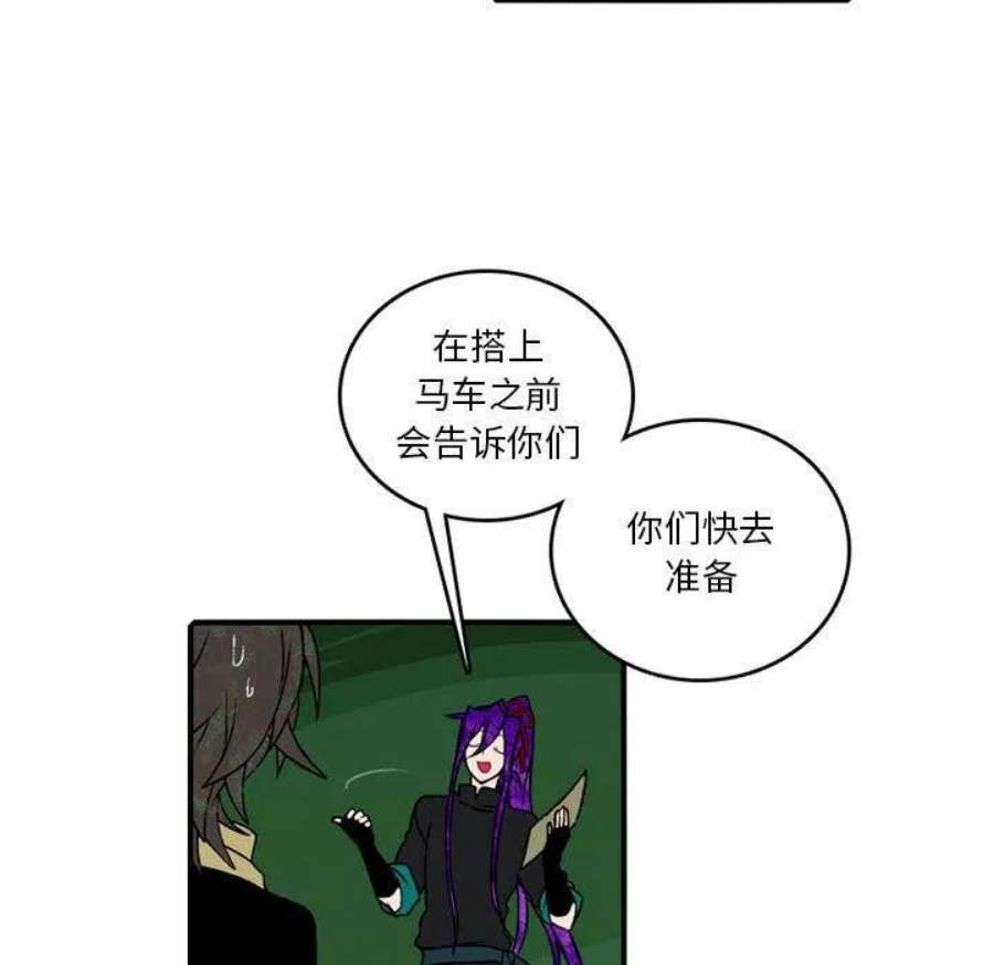 英雄战线118