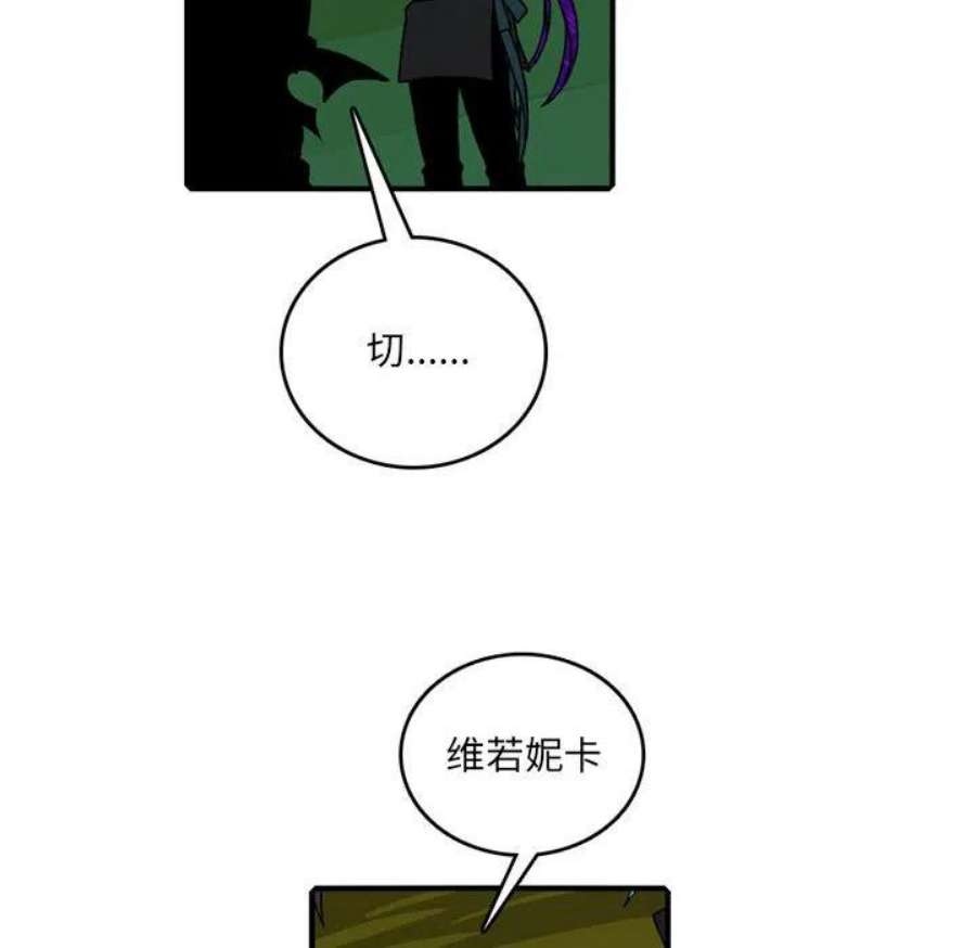 英雄战线118