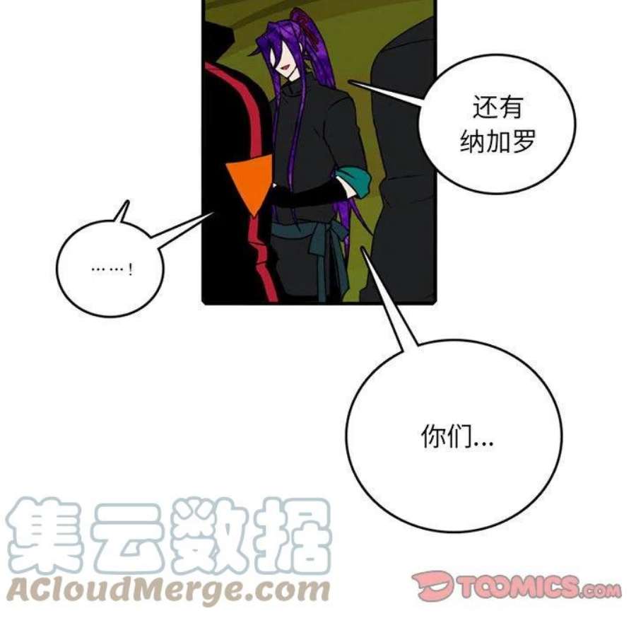 英雄战线118