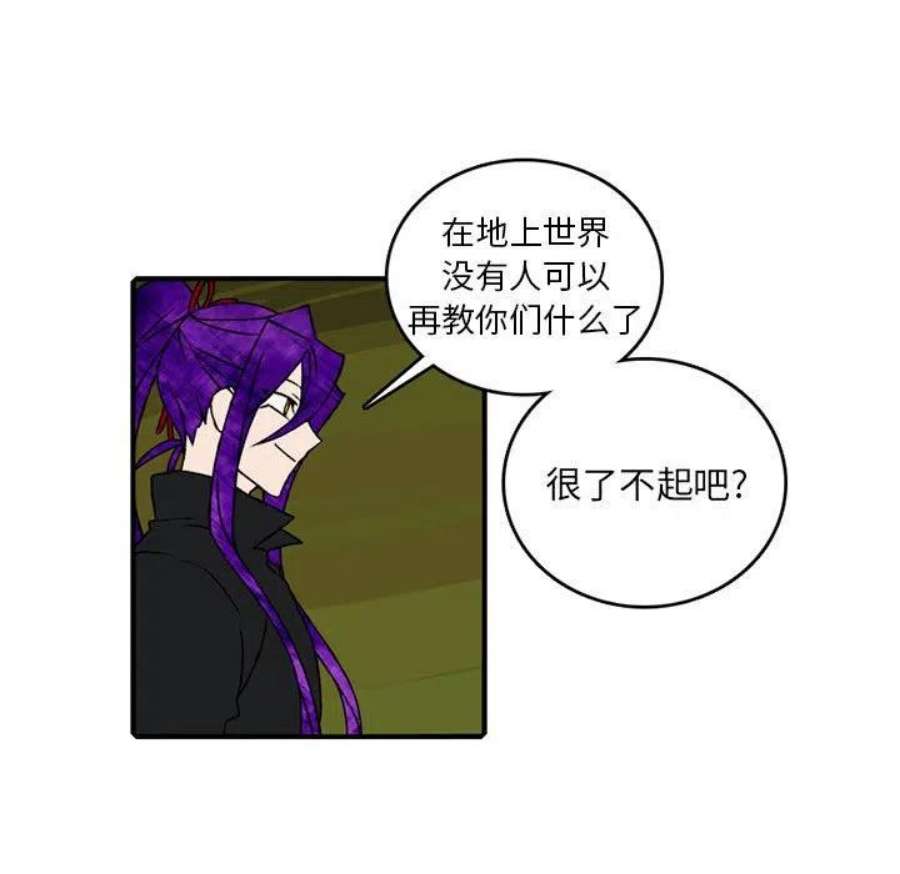 英雄战线118