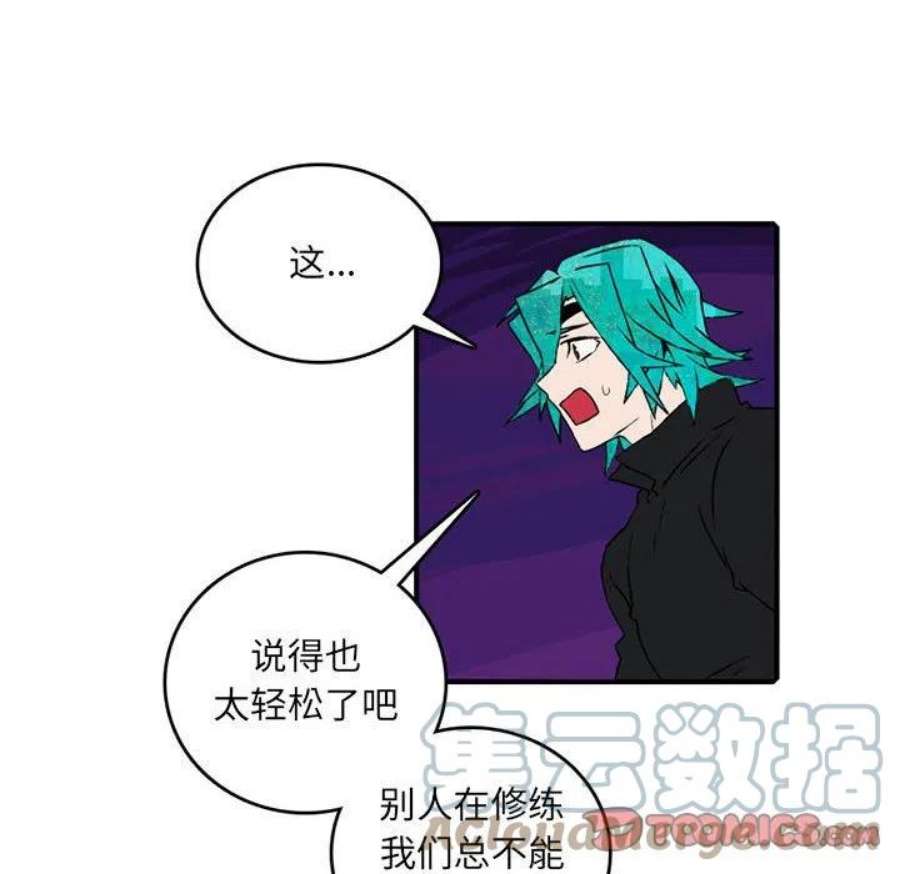 英雄战线118
