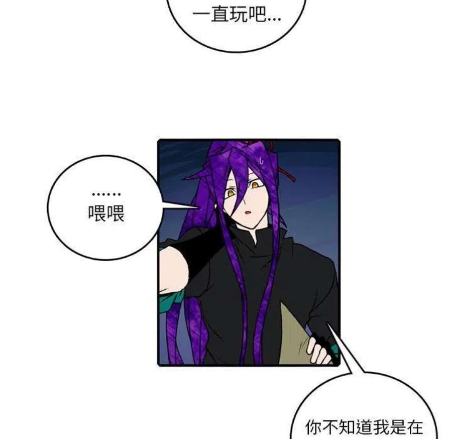 英雄战线118