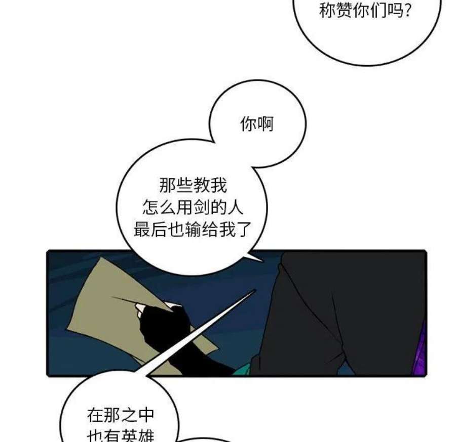 英雄战线118