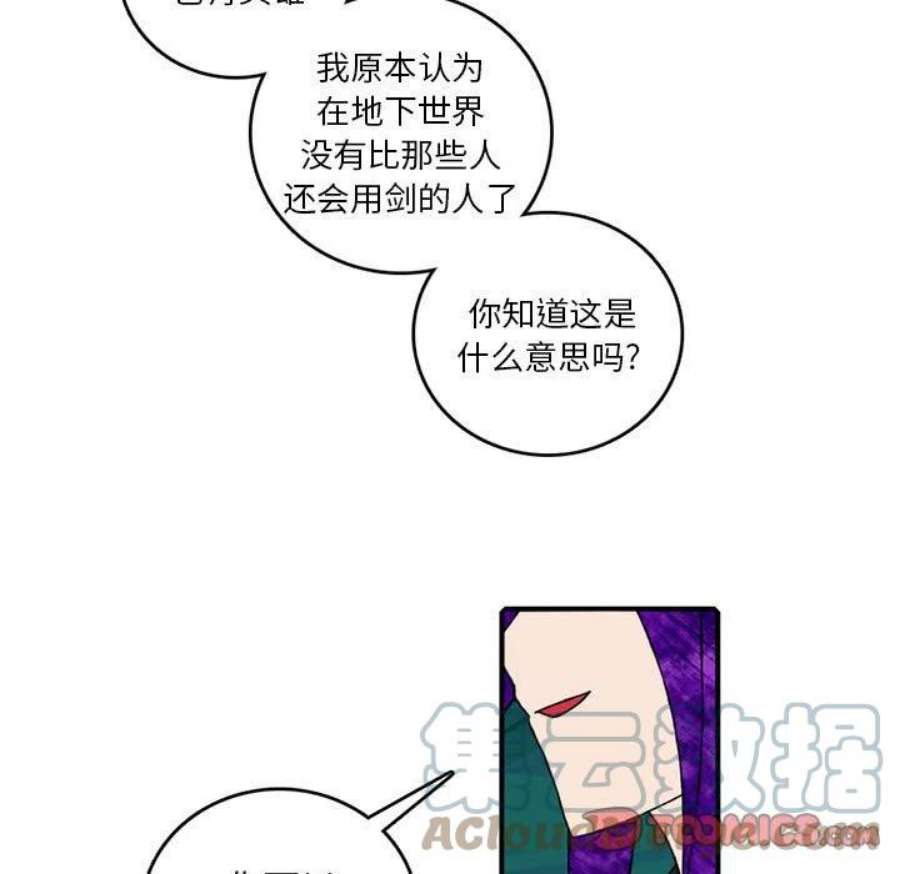 英雄战线118