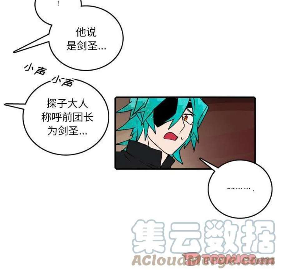 英雄战线118