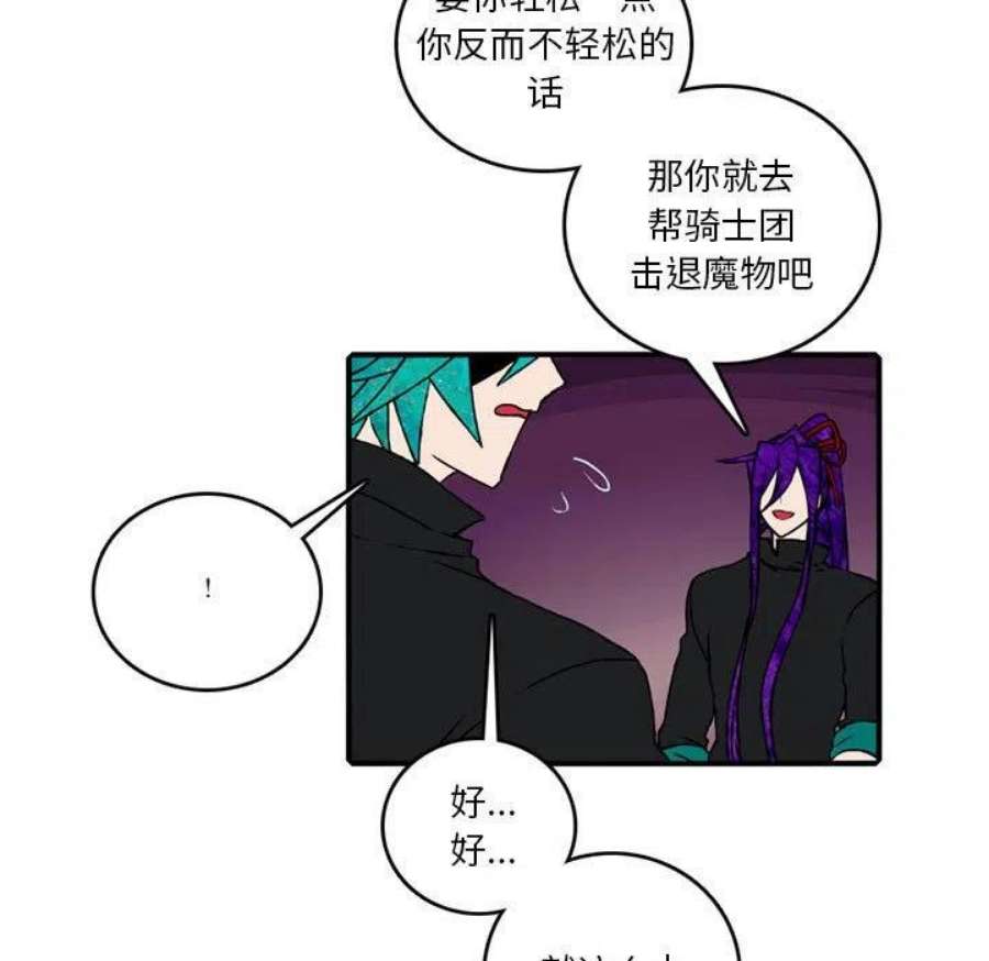 英雄战线118