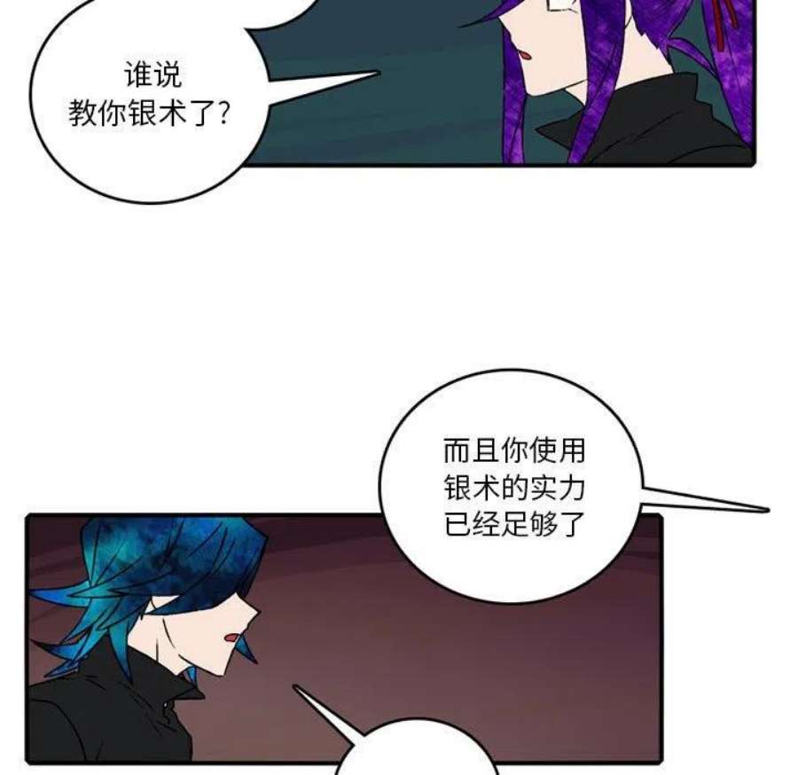 英雄战线118