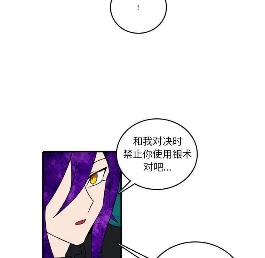 英雄战线118