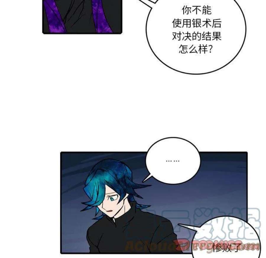 英雄战线118