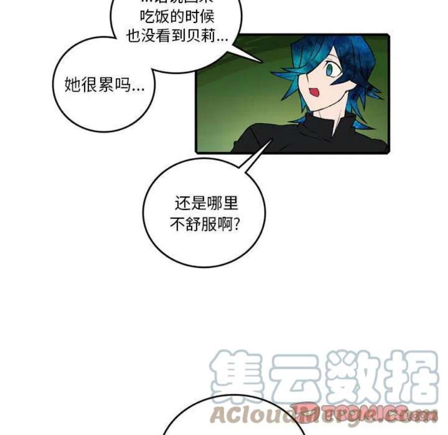 英雄战线118