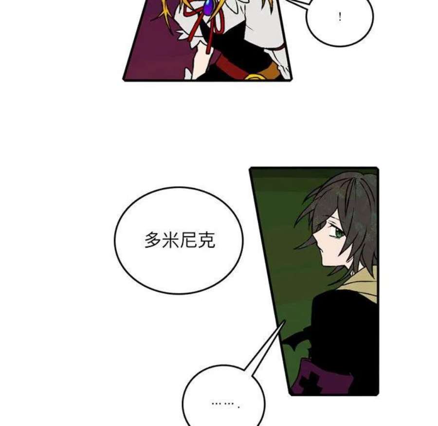 英雄战线118