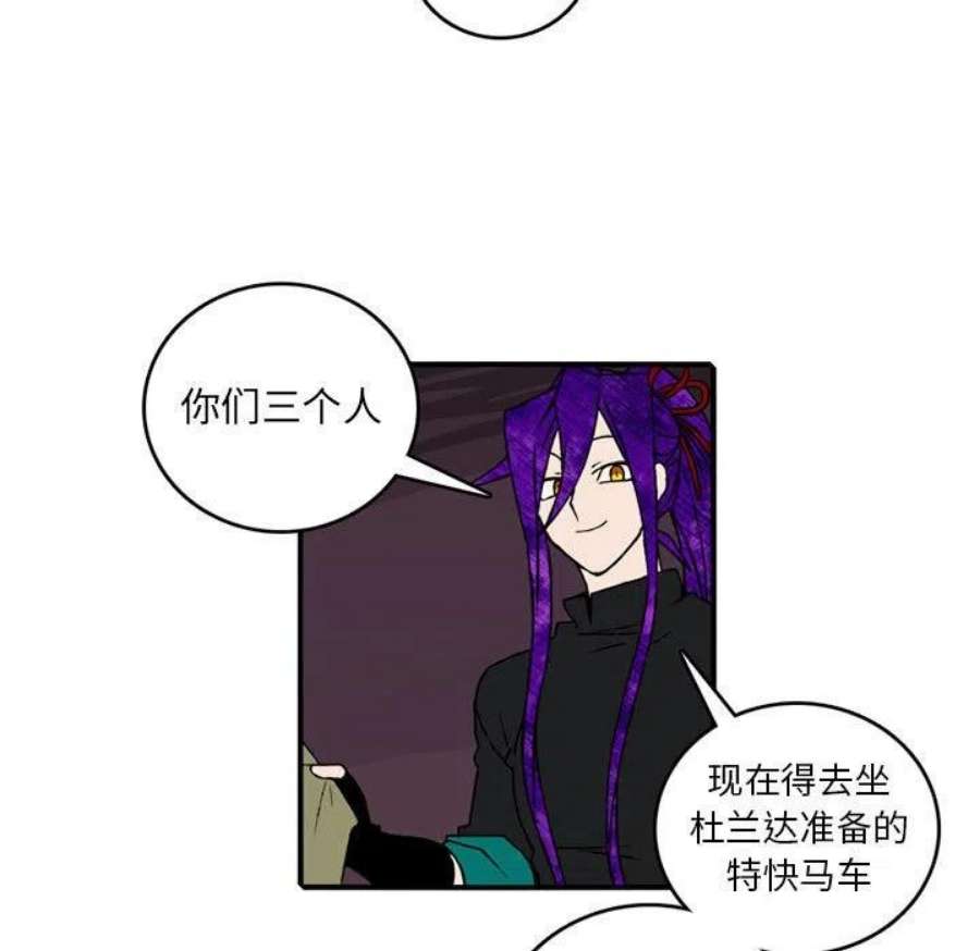 英雄战线118