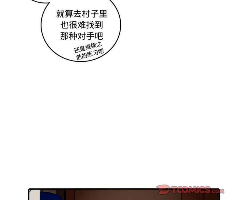 英雄战线121