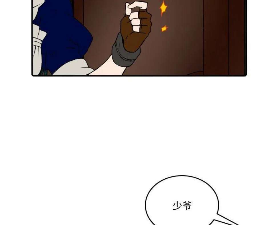 英雄战线121