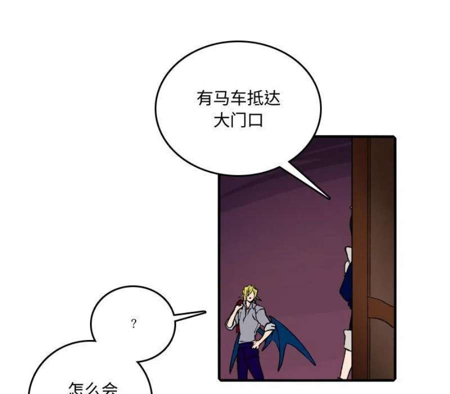 英雄战线121
