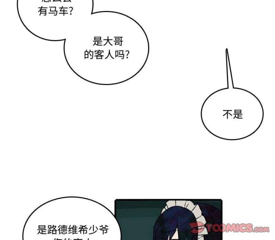 英雄战线121
