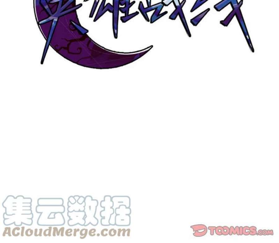 英雄战线121
