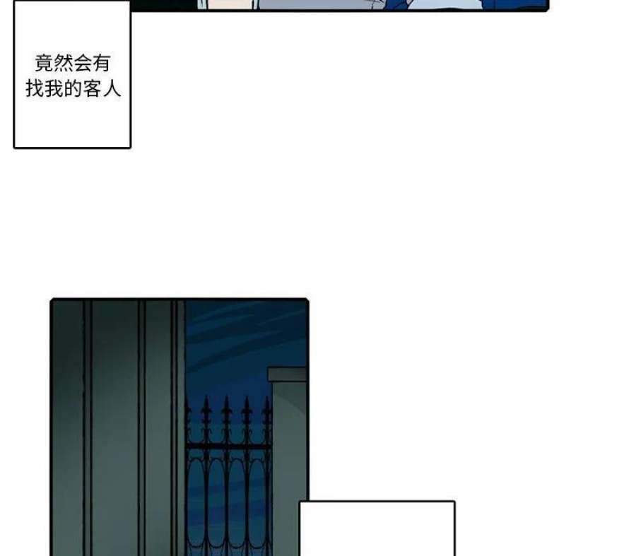 英雄战线121