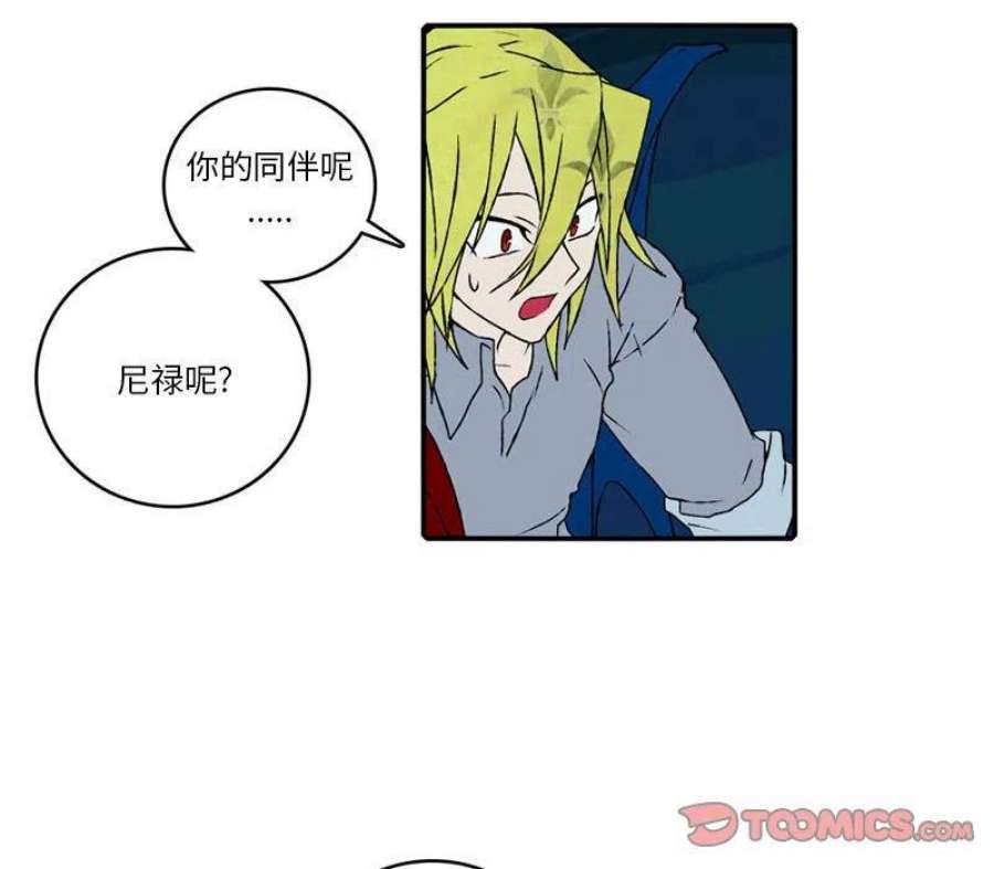 英雄战线121