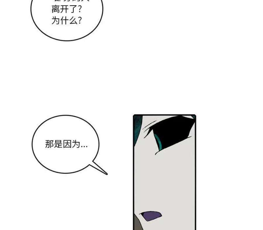 英雄战线121