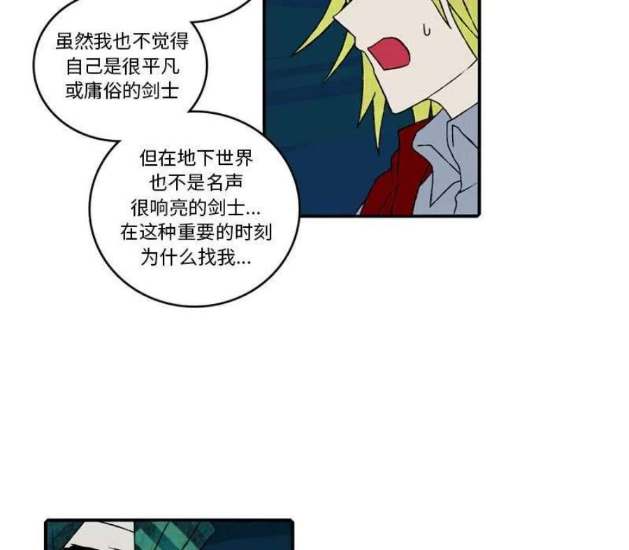 英雄战线121