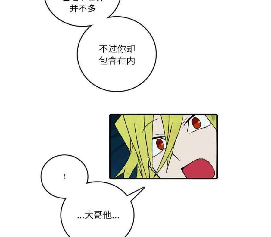 英雄战线121