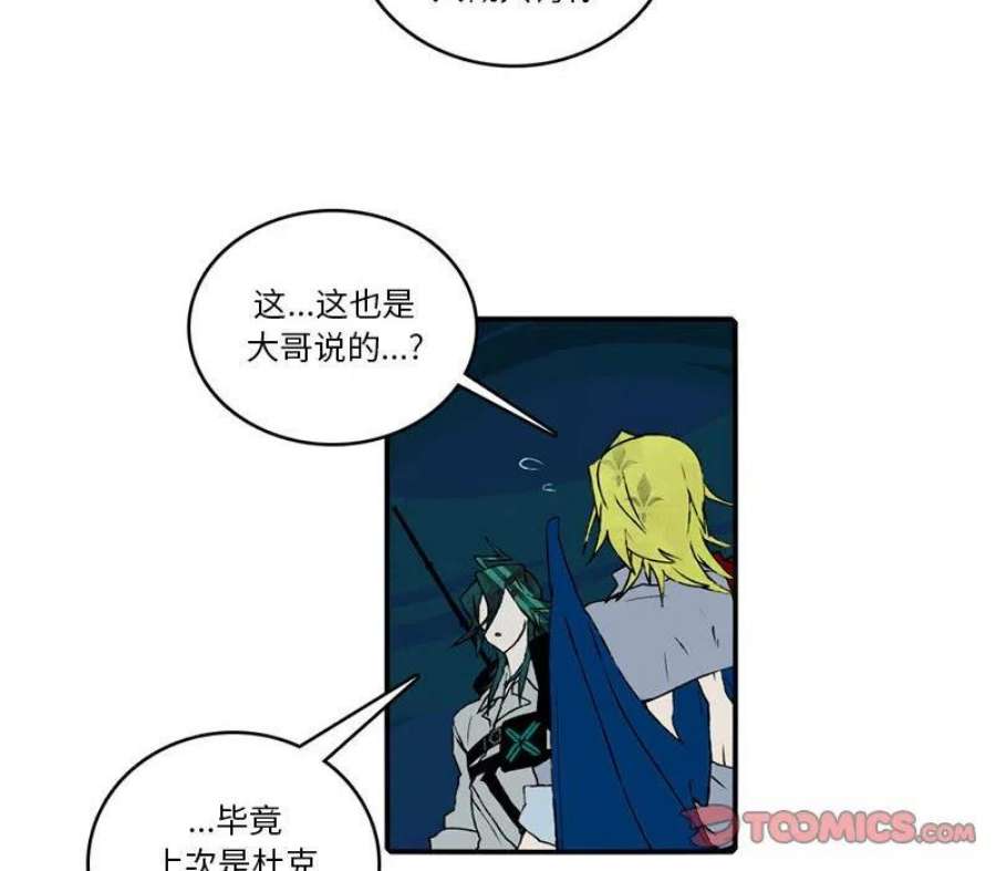 英雄战线121