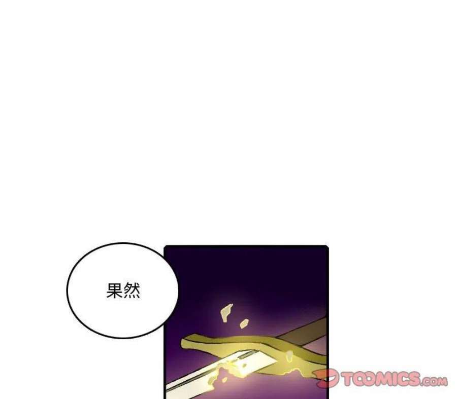 英雄战线121