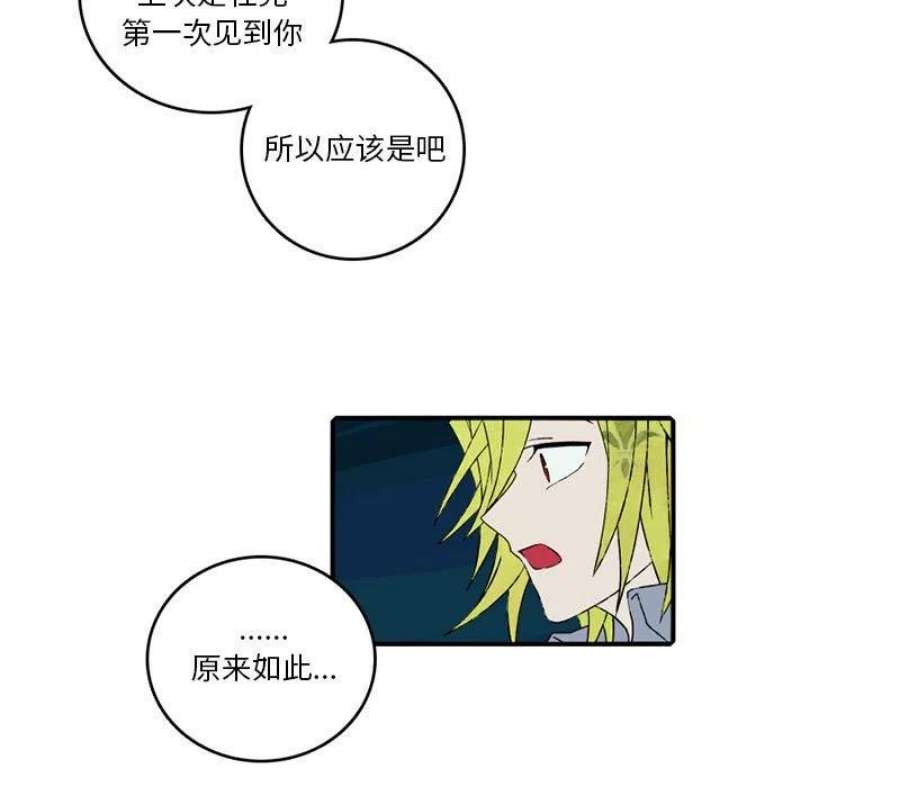 英雄战线121