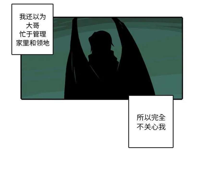 英雄战线121