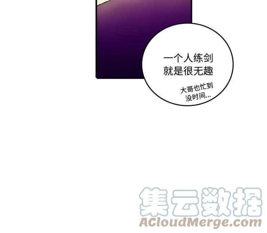 英雄战线121