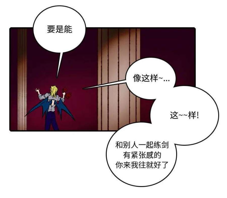 英雄战线121
