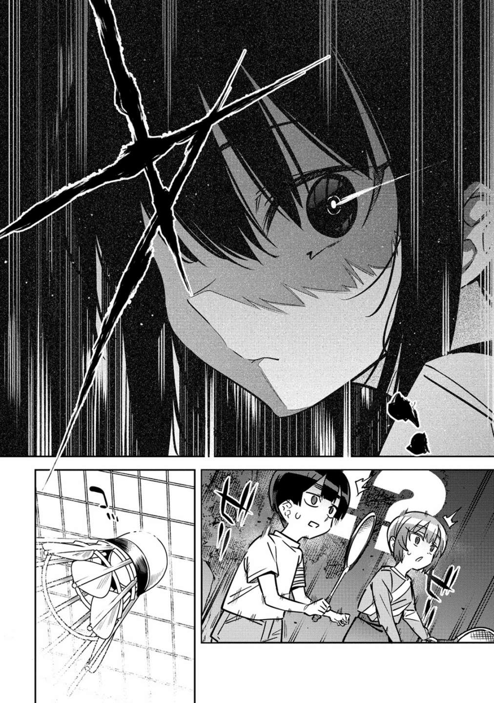 我家的女仆们第04话