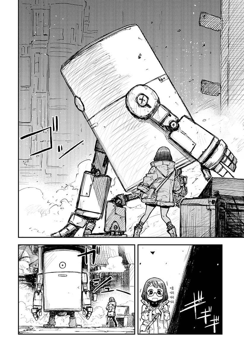 Heart Gear第01话