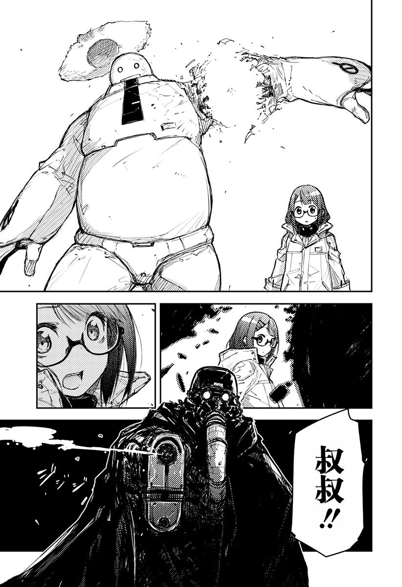 Heart Gear第01话