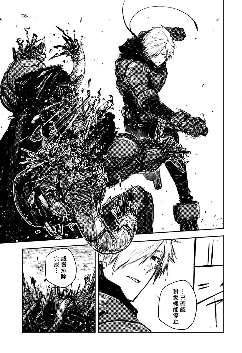 Heart Gear第01话