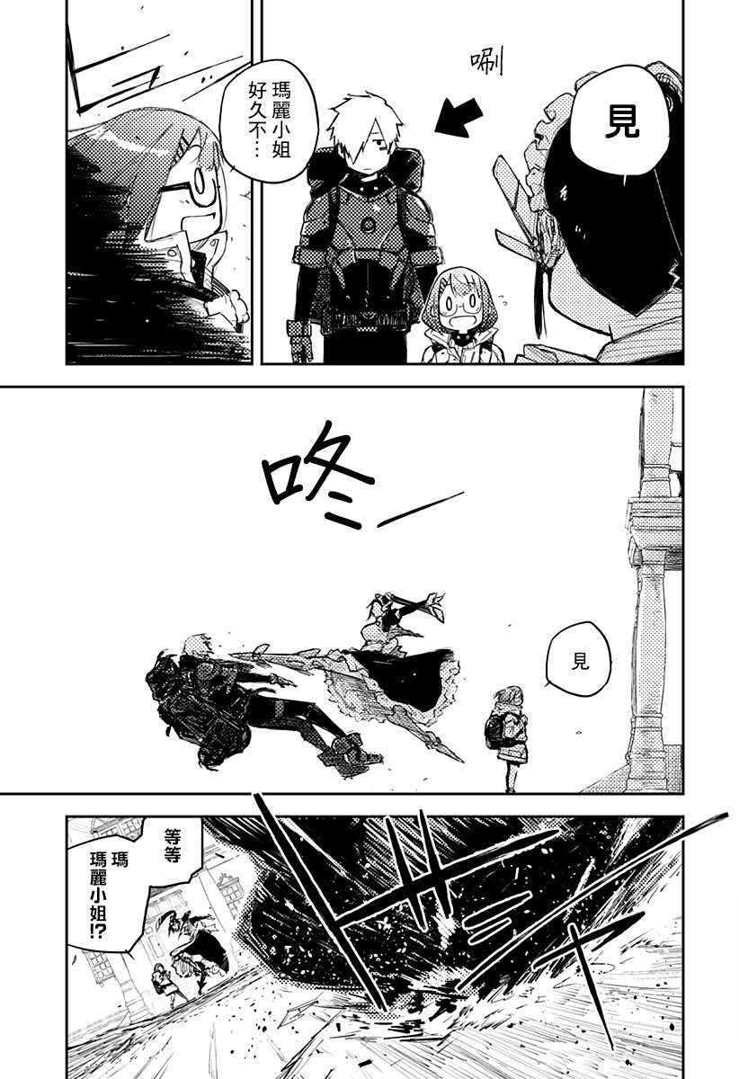 Heart Gear第02话