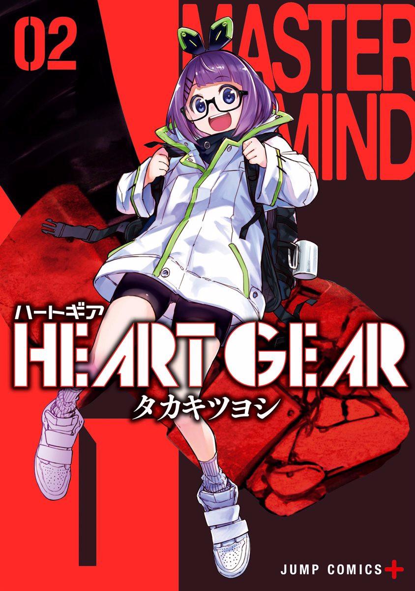 Heart Gear第06话
