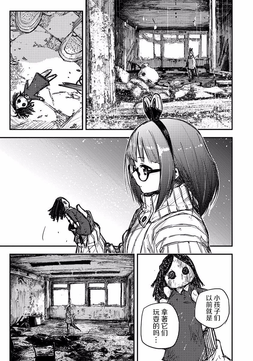 Heart Gear第07话